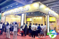 2027广州春季茶博会（TEA EXPO）参展指南（时间+地点+门票）