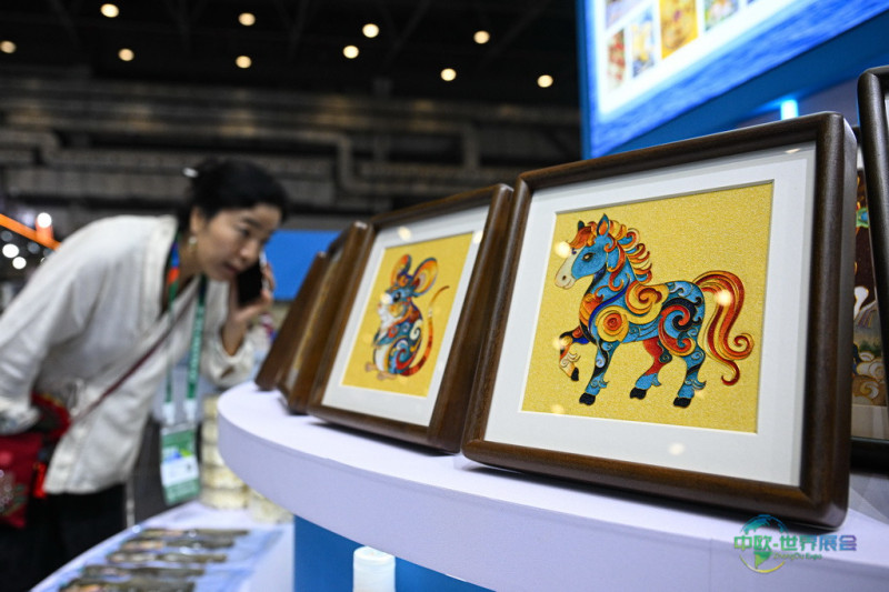 2026中国品牌出海博览会于海口举行