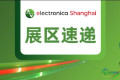 展区速递丨模拟技术由系统“底层支撑”迈向“架构定义”
