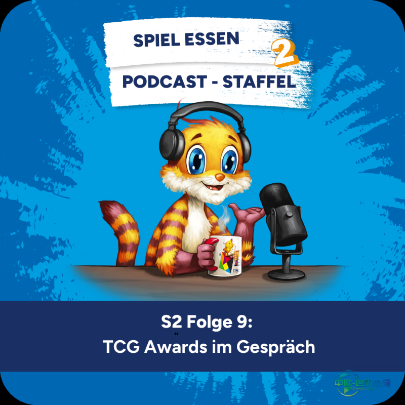 德国埃森国际游戏展览会：SPIEL Essen播客新集聚焦TCG大奖筹备