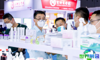 2027年中国(广州)国际健康营养博览会展商名录抢先看,展商名录开启预订