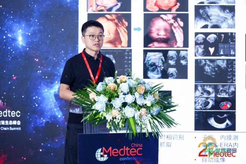 深圳开立生物医疗科技股份有限公司创新研究中心负责人、总监 周国义:《AI场景化赋能消化内镜设备——从图像增强、辅助质控到辅助诊断》