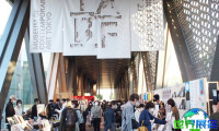 2027年日本书展(东京艺术书展)举办时间及场地安排
