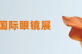 共话市场、共商需求、共谋合作｜南亚贸易交流会成功举办