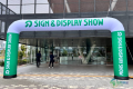 2026日本东京广告标识展Sign & Display Show聚焦数字标牌环保材料与UV喷印工艺