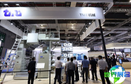 2026上海纺机展(CITME)会刊该如何获取?