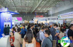 2026年越南咖啡展（Coffee Expo Vietnam）会刊的获取渠道有哪些？