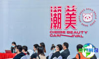 2026年深圳美博会(CIBE)的展品涵盖哪些类别?