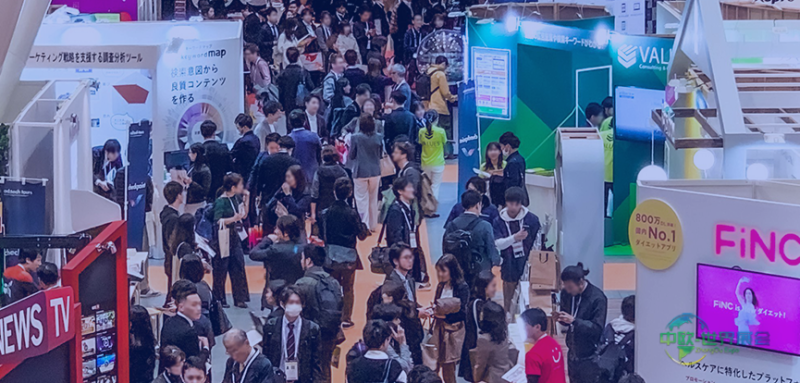 日本东京国际广告及营销展览会 ad:tech tokyo 2026赞助与参展机会概览