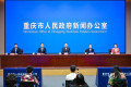 第九届中国非遗博览会下月将在重庆举办