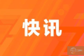 开幕即火热！定西宽粉冠名的第11届中国（重庆）火锅产业博览会今日正式启幕