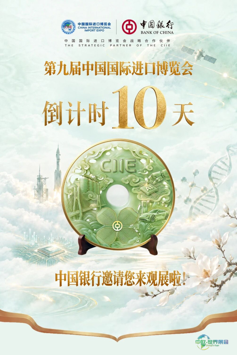 微信图片_2026-10-26_133530_028.jpg