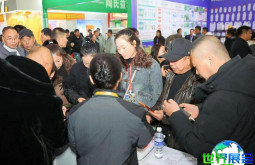 2026年哈尔滨种子展(HSIE)举办时间与地点信息