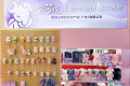 共赴澄海邀约！玩乐童话携多品牌IP亮相第25届汕头·澄海国际玩具礼品博览会
