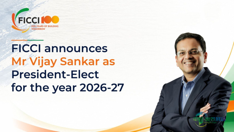 Vijay Sankar 当选 2026–27 年度 FICCI 候任主席