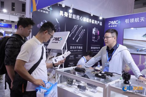 2027上海国际具身智能产业博览会（长三角具身智能展）展会现场图片